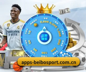apps-beibosport.com.cn APP 深度功能