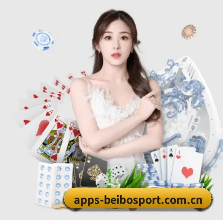 apps-beibosport.com.cn APP